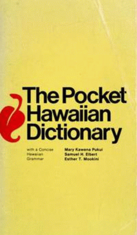The pocket Hawaiian dictionary, with a concise Hawaiian grammar 